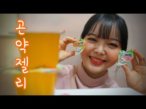 [한국어 ASMR] 🍬 곤약젤리 및 일본젤리 이팅사운드 Japanese Jelly Eating Sounds