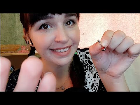 ASMR | АСМР Пирсинг пупка и бровей | Piercing | Пірсинг пупка та брів (перезалив старого ролика)