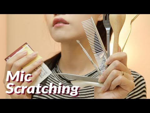 ASMR Fall Asleep to Mic Scratching 1 Hour No Talking