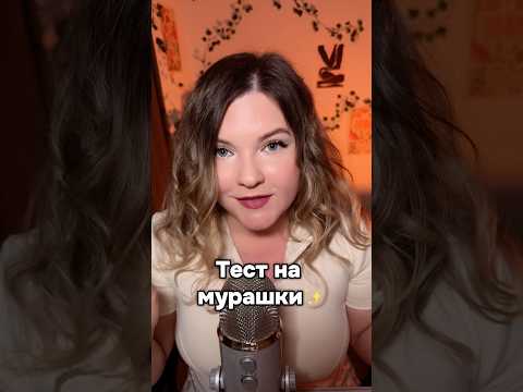 Рыбка - мой любимый триггер❤️‍🔥