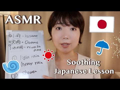 ASMR Japanese Lesson: Weather & Typhoon Safety | EN/JP Subtitles