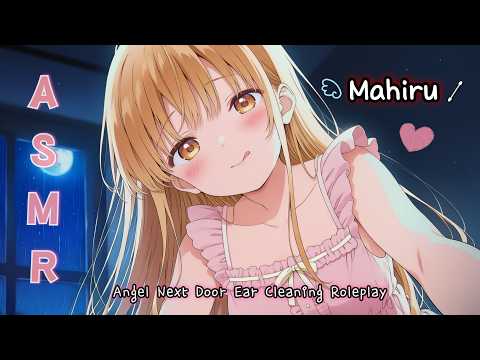 [ASMR] 自己肯定感を高めてくれる天使な彼女😇 真昼の膝枕耳かき | The Angel Next Door Spoils Me Rotten Roleplay
