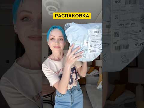 ПОЛНОЕ ВИДЕО в inst: dasha_pixiestyle💙