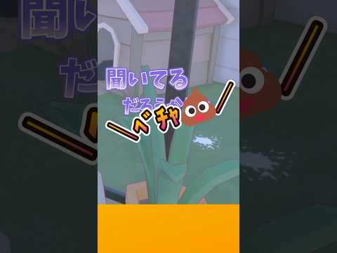 寝てる周りで鳥が💩落としてく。Little Kitty, Big City #asmr #shorts #asmrgaming