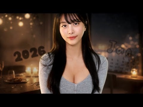 Sleep Protocol: New Year 🤖🌙 ASMR
