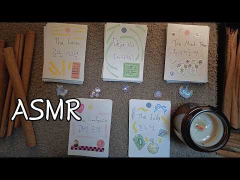 asmr 신내림 1개월차 타로의 신(神) 운세 리딩🔮🐲