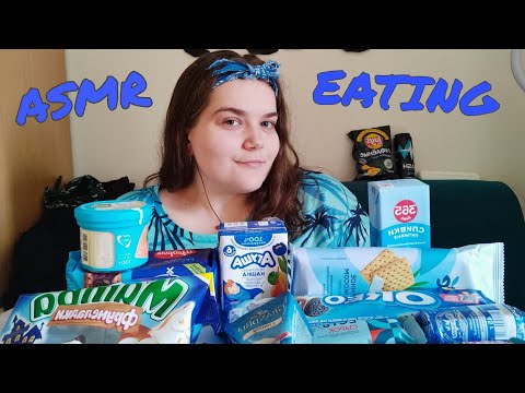 Asmr eating • шепот и поедание синей еды • blue food