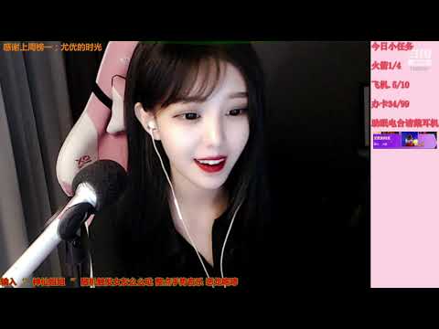 尤优Baby 20191025 Chinese asmr