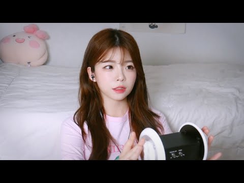 ASMR 잠이 쏟아지는 귀태핑과 소곤소곤 수다│주짓수시작/자기계발재밌다/외향적 인간되기│Ear tapping & whispering (NOTALKING 16:18~)