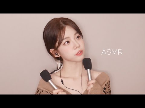 ASMR 소곤소곤 귓 속에서 속삭이는 위스퍼링 (양쪽 마이크, 근황 토크, 일상, 요즘 드는 생각들) Whispering in the ear canal (ear to ear)