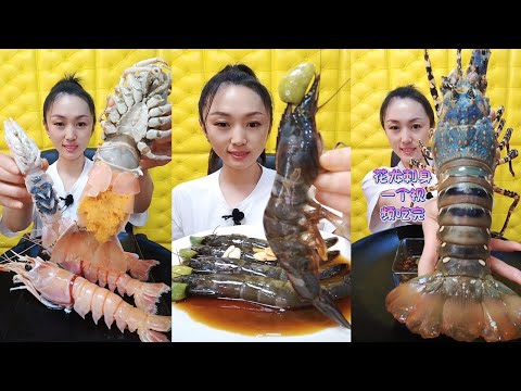 🦐🎊 Live Celebration Mukbang  실시간 축하 먹방  ライブ祝モッパン  庆祝直播吃播