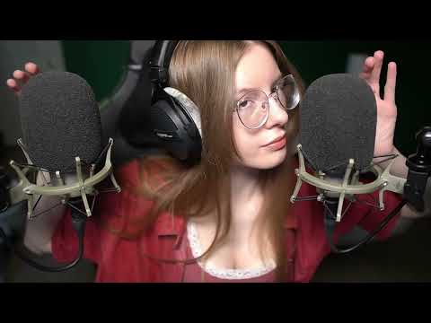 Right To Left ASMR In Your Ears