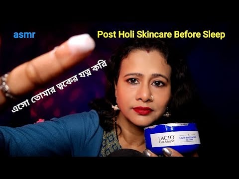 Bengali ASMR Cleans Your Face After Holi 🌸 Post Holi Skincare Before Sleep | Asmr Ghosal
