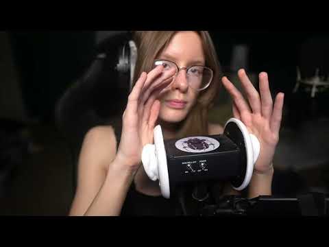 ASMR Rubbing Your Ears