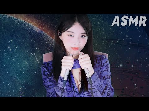 Sweet dreams in space ASMR