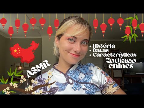 ASMR | O Zodíaco Chinês (Sensibilidade Máxima)
