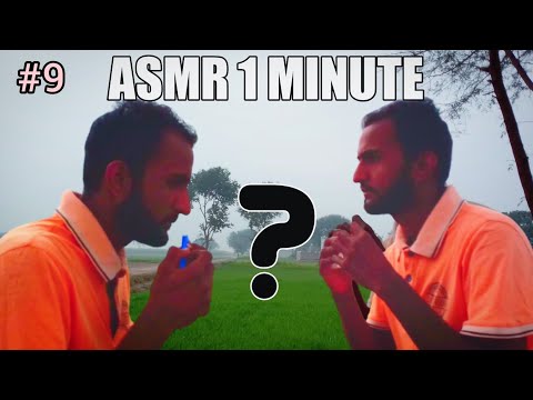 ASMR 1 Minute ??#outdoor9