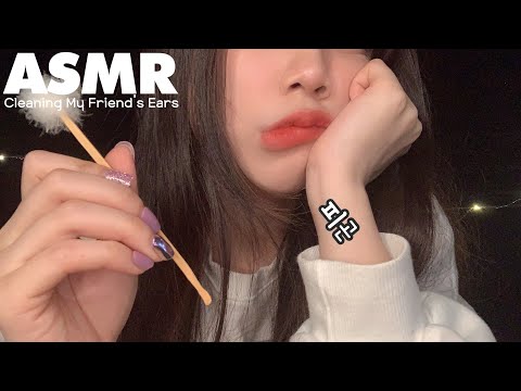 ASMR🌙 친구야 많이 피곤했지? 여기 누워봐ㅣ귀청소 해줄게ㅣ좌우구분이 확실한 귀청소