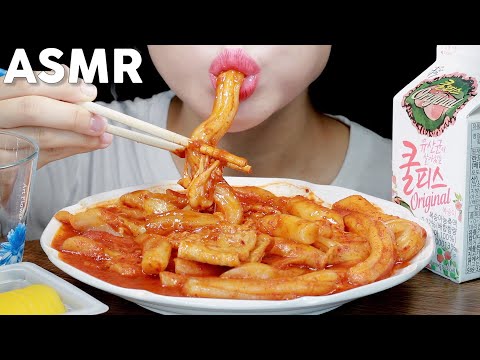 ASMR YeopTteok Eating Sounds | Spicy Tteokbokki in Korea | 엽떡 먹방 | 분모자, 치즈 추가 | MINEE EATS