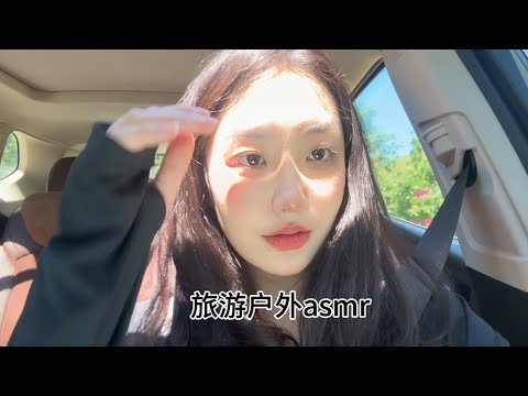”KC sleep aid” travel outdoor hotel sleep aid asmr