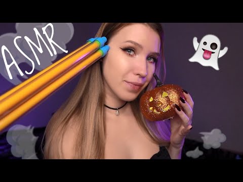 ПРИЗЫВ АСМР -тиста 👻 Помогу тебе уснуть за 20 минут | ASMR to help you fall asleep 😴