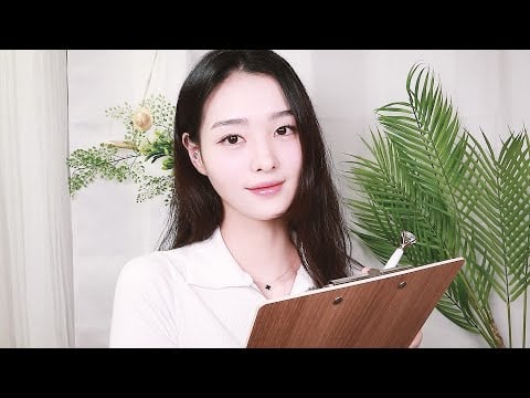 ASMR(Sub) 알레르기 검사 상황극 | Medical Allergy Test &Skin Treatment Medical Exam Roleplay