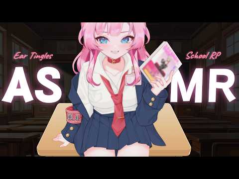 [ASMR] 네 귀를 간지럽히는 일진의 지침서 | VTuber Binaural Tingles