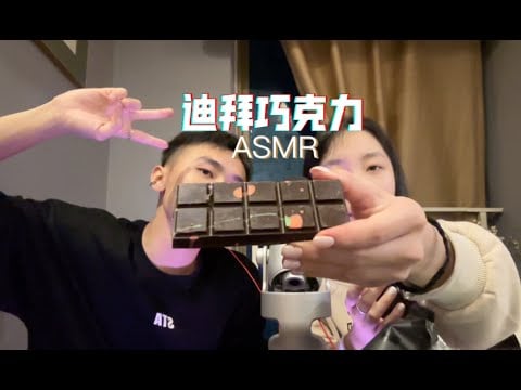 ”KC Sleeping Aid”  is delicious in Dubai chocolate, which is popular all over the world?