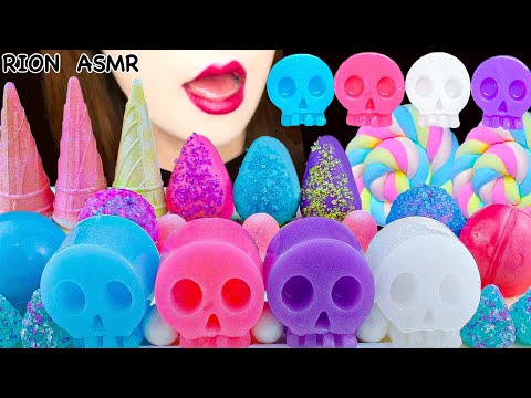 【ASMR】CUTE SKULL JELLY,LONG RAINBOW MARSHMALLOW,MARSHMALLOW  CONE MUKBANG 먹방 EATING SOUNDS