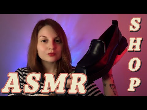 АСМР КОНСУЛЬТАНТ 👞 ПОДБЕРЕТ ТЕБЕ КОЖАННУЮ ОБУВЬ 😍 Мурашечные Звуки Кожи! Обувной ASMR магазин