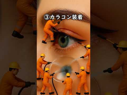 寝てる間に30秒でメイクしてくれます。💆‍♀️🎨ASMR #ai #aiart #makeup