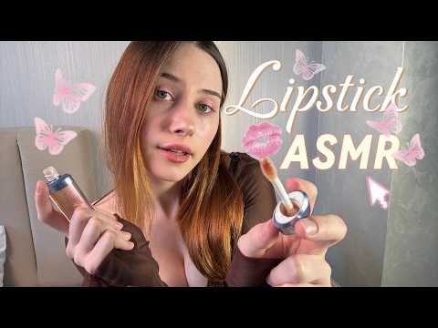 ASMR Lipstick Sounds 💄 No Talking | Soft Lip Gloss Tingles for Sleep