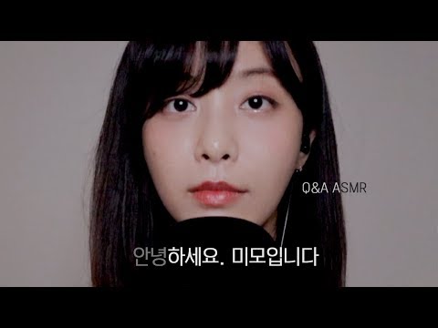 Q&A인척하는 멍멍이 소리 (위스퍼링) l MIMO ASMR