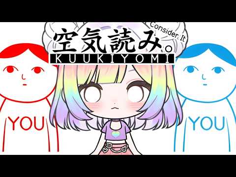 【KUUKIYOMI】what would YOU do 🤔💭⁉️can you read the air❓❓ social skills どこ❓❓【EN/日本語】