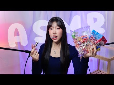 껍질째 먹는 킨조젤리 먹방 ASMR 이팅사운드