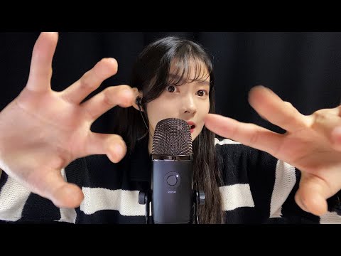 ASMR 사탕 입에 물고 단어 반복 + 핸드무브먼트 (입소리 살짝) / Trigger Words, KOREAN ASMR