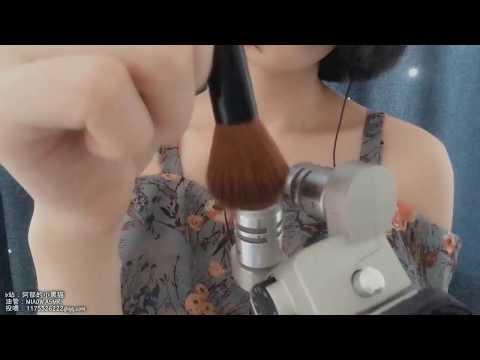 ASMR ASMR 刷子Brush Brush Brush