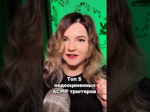 Какие триггеры реально недооценены?🤔