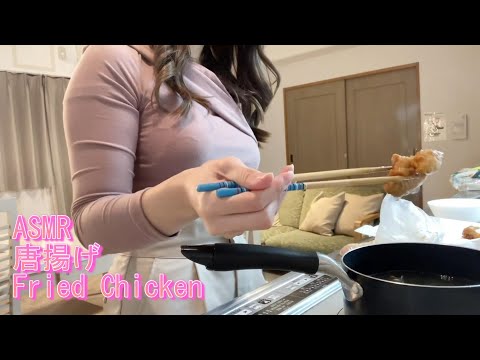 【ASMR】唐揚げお料理動画 揚げ物の音入り  (囁き実況) Fried food cooking video with sound of fried food (Whispering Live)