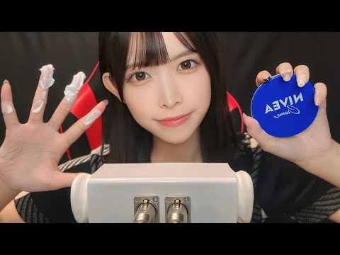 【ASMR】脳がとろける耳マッサージ（ニベア、オイル、ベビーパウダーetc...）