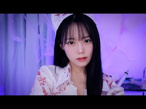 ASMR 간호사의 뇌 먹방🧠🩸, 이팅유 롤플레이ㅣEating You Roleplay