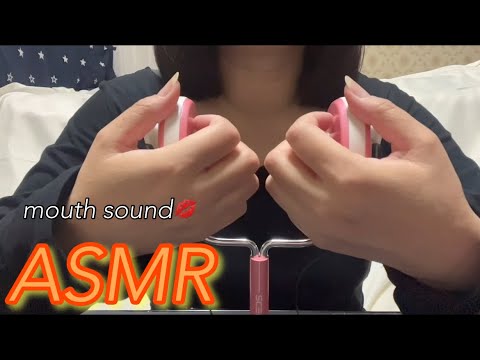 【ASMR】耳を刺激する音と優しくマッサージする音が眠くなっちゃうくらい気持ちがいい音♪The sound of touching and massaging your ears feels good