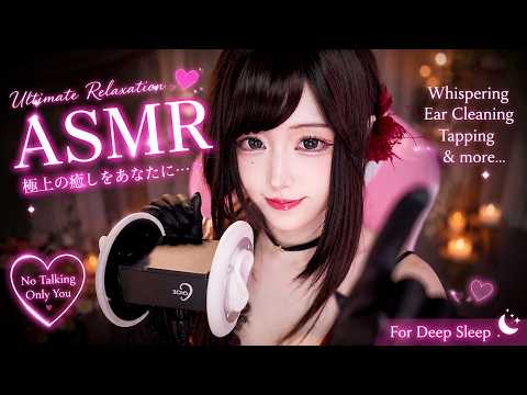 Japanese-Style Cosplay ASMR You Can’t Resist 🎀
