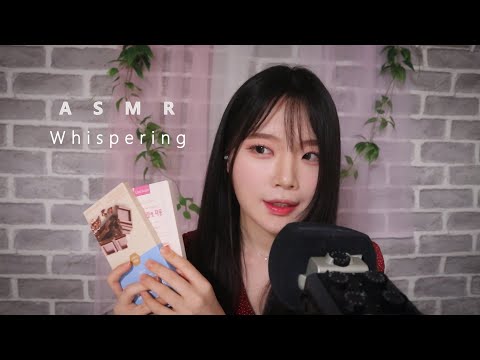 ASMR(Sub✔) 돌아온 위스퍼링(속마음과 초콜릿이팅) Whisper & eating sound