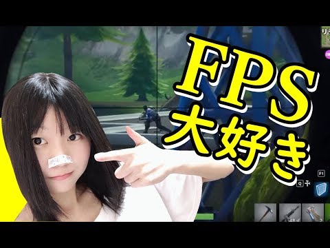 【生配信】フォートナイト参加型！誰でも大歓迎中だよ♪【女性実況】