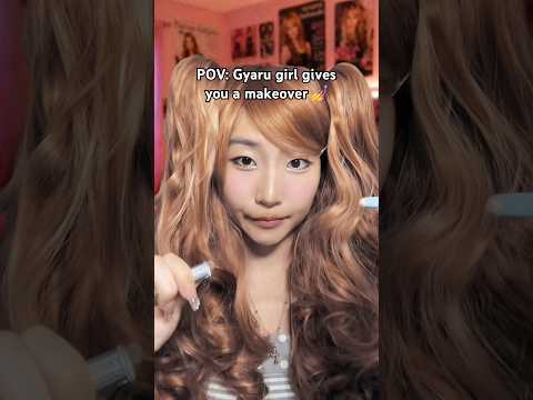 ASMR Gyaru girl gives you a makeover💅✨ #asmr #asmrsounds #gyaru #asmrvideo #asmrcommunity
