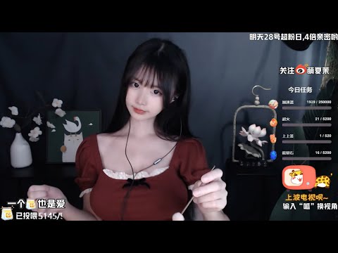 ASMR | Ear cleaning, soft triggers & Ear touching | XiaMo夏茉