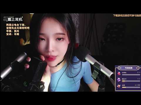 恩七不甜 20191116 Chinese asmr