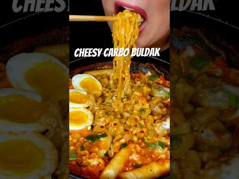 Cheesy Carbo Buldak Ramen #asmr #buldak #mukbang #korean #food