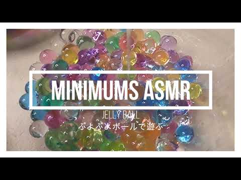 【ASMR】ぷよぷよボールを握り潰して遊ぶ/hand crush jelly ball/無言/No talking